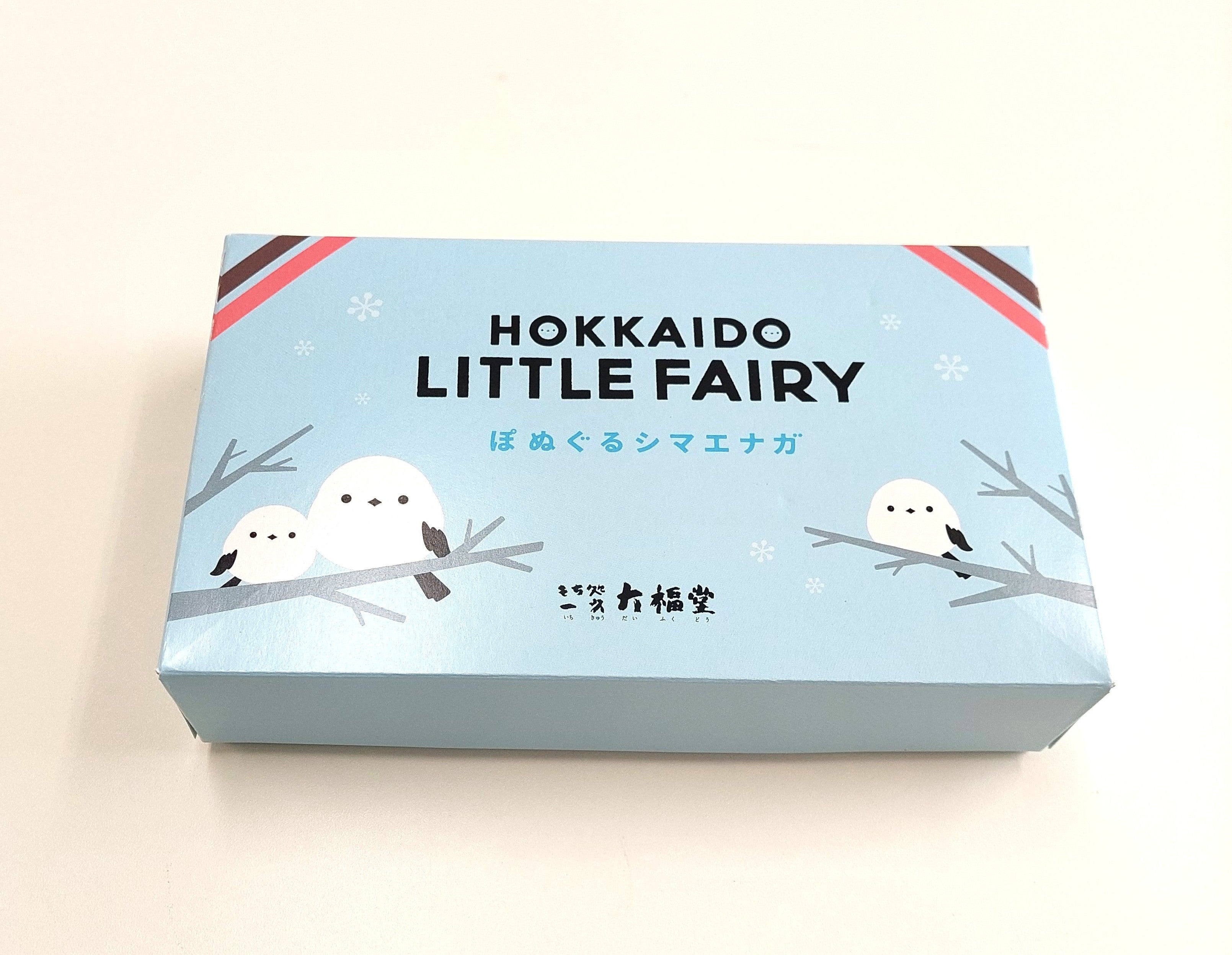 ぽぬぐるシマエナガ アソートセット – 一久大福堂