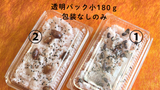 赤飯（小豆）（甘納豆）【3サイズあり】