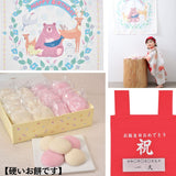 ○1歳用　紅白小丸め餅【硬い餅】　3点セット