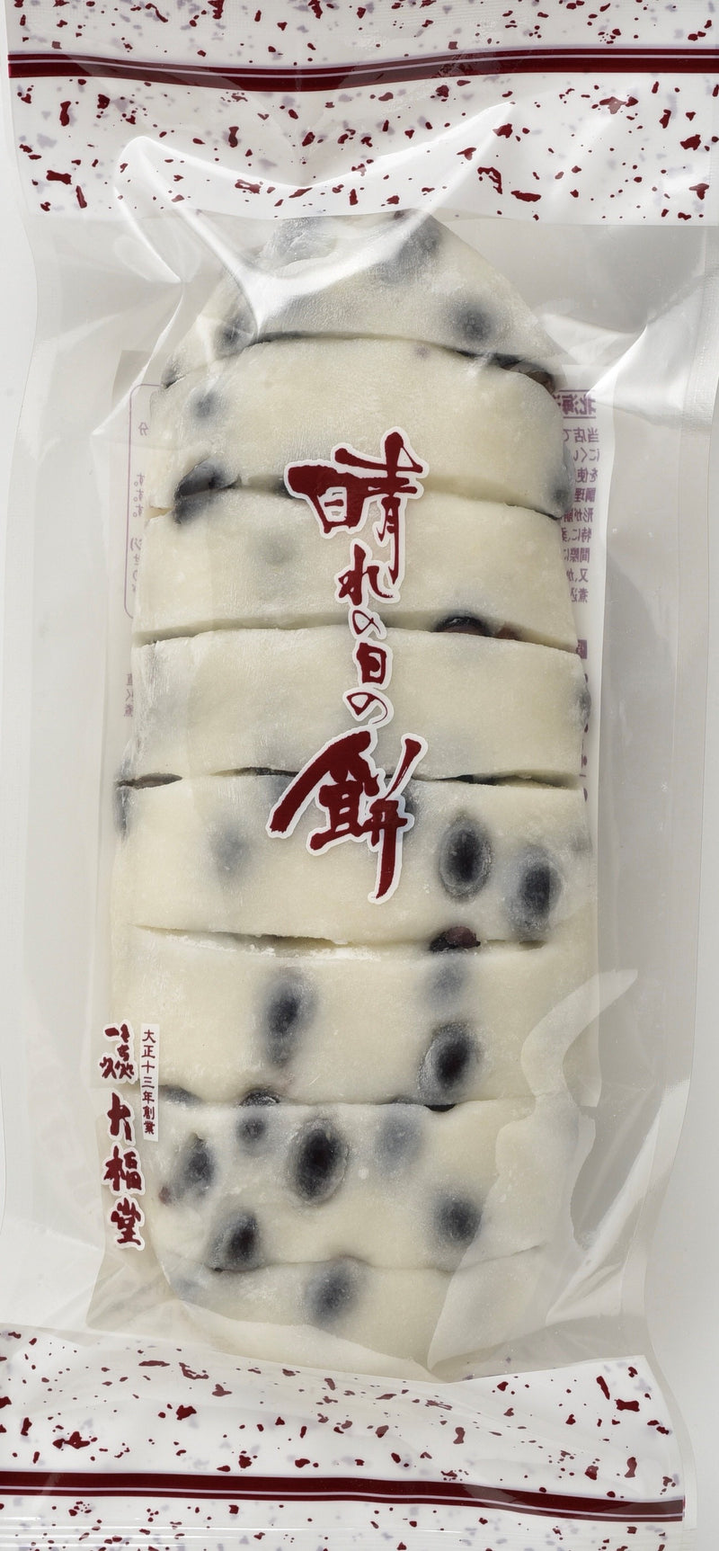 なまこ型 豆餅（小）（正月餅）