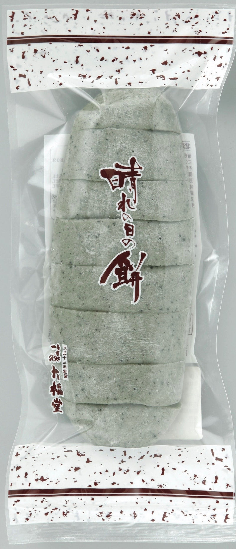 なまこ型草餅（正月餅）