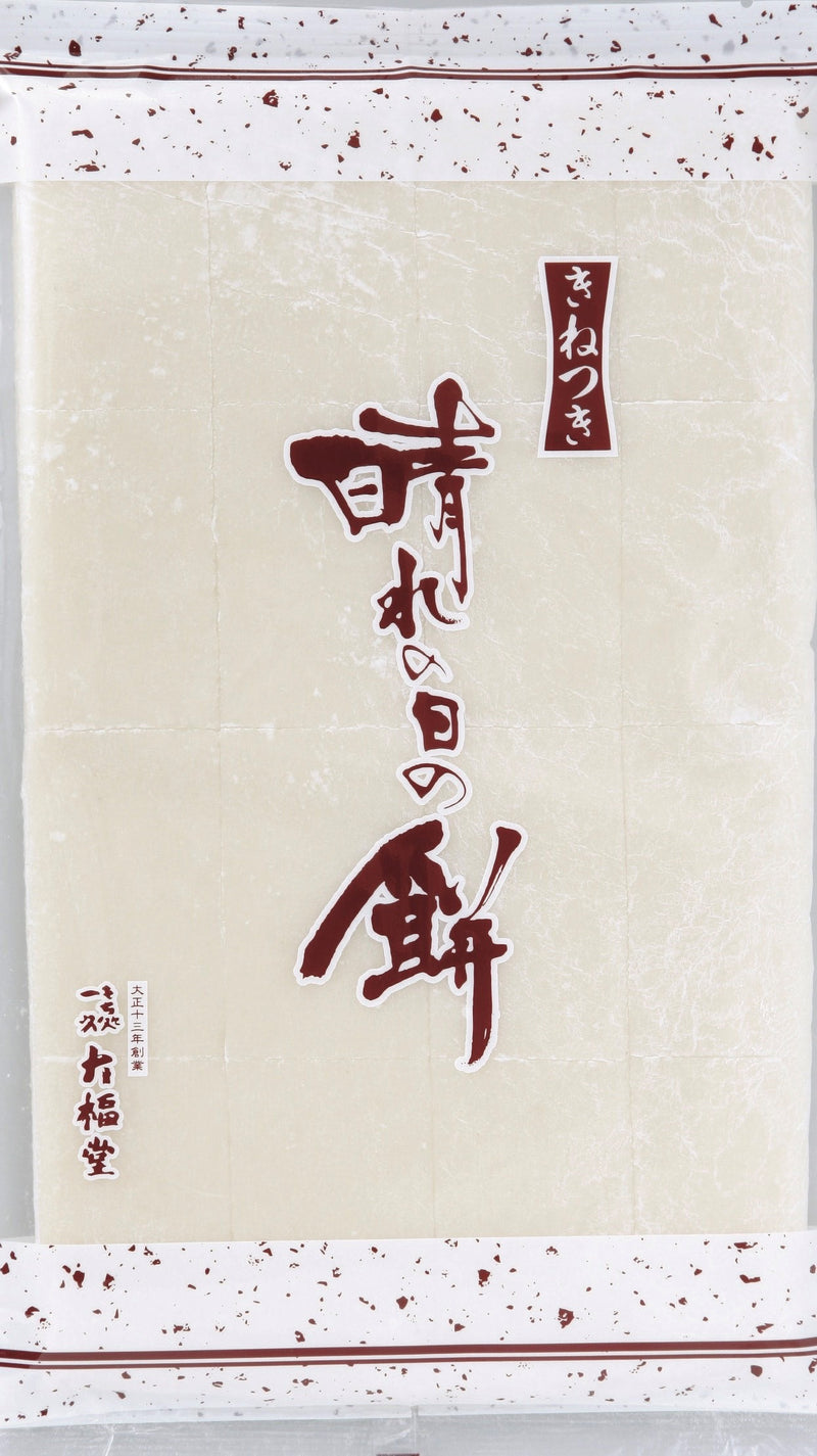 のし餅（大）（正月餅）