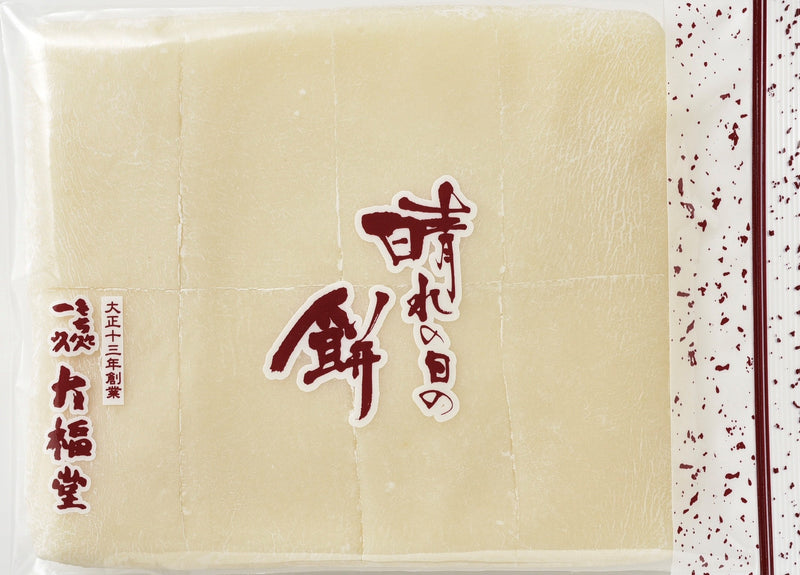 のし餅（小）（正月餅）